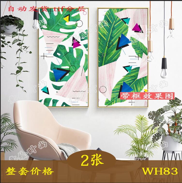 北欧小清新创意植物叶子无框画水彩植物装饰画餐厅玄关挂画芯素材图片