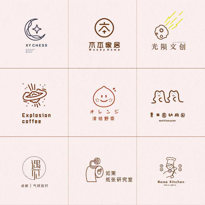 logo设计蛋糕店清新烘焙网红面包店甜品字体手工坊寿司店头像招牌