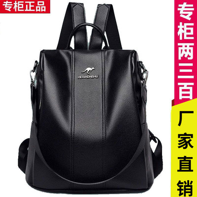 赫凡袋鼠新款牛皮大容量防盗背包