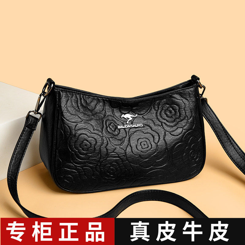 真皮妈妈包包2026新款潮时尚中年斜挎包高级感压花软皮女士单肩包