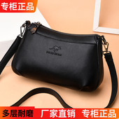 嶝丽袋鼠真皮中年女包2026新款 小包包女时尚 百搭大容量单肩斜挎包