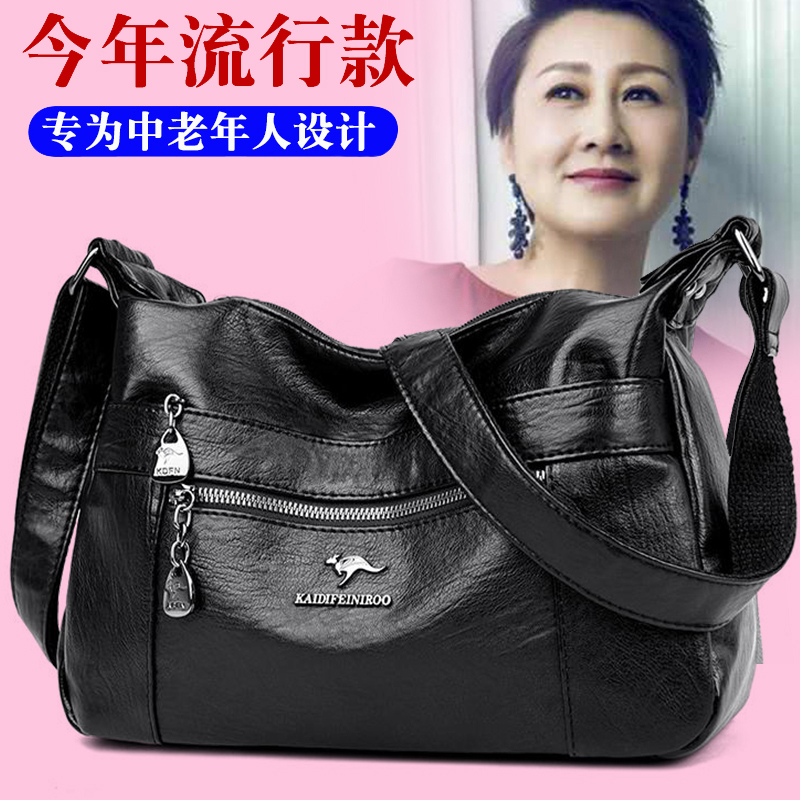 真皮女包2025新款潮送妈妈包大容量软皮牛皮大气中老年单肩斜挎包