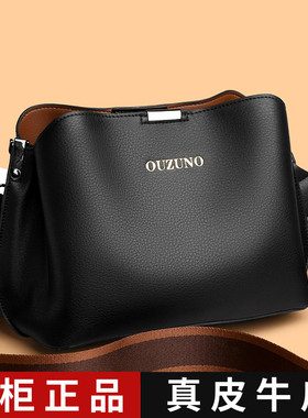 品牌真皮水桶包女2026新款软皮中年妈妈包头层牛皮百搭单肩斜挎包