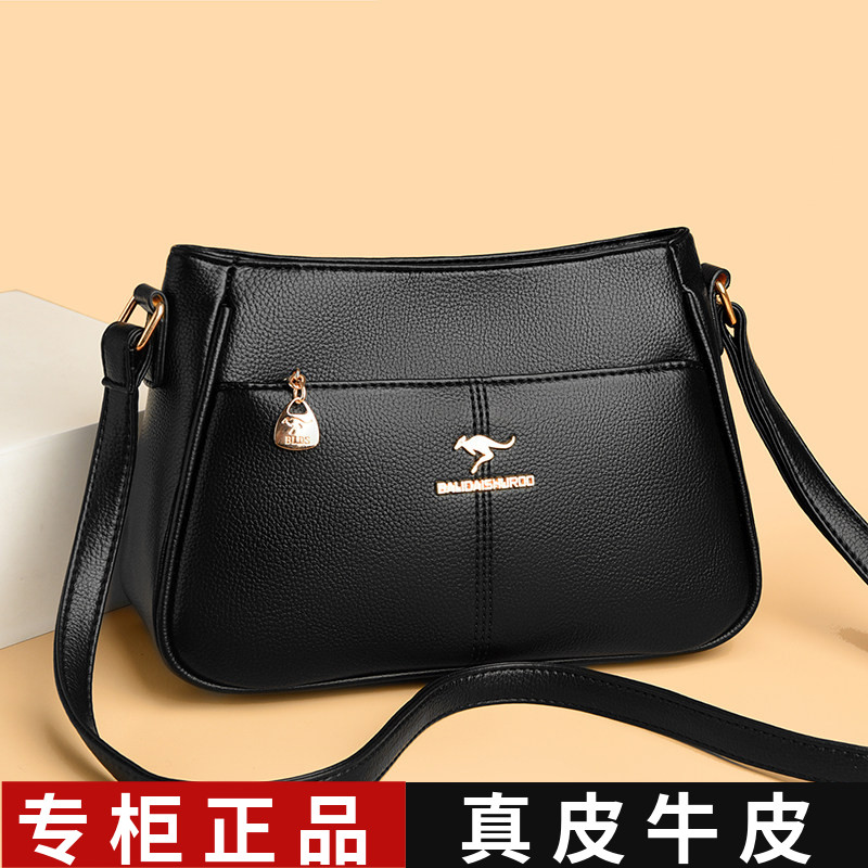 真皮大容量单肩包2026新款女士包包百搭头层牛皮中年妈妈斜挎包女