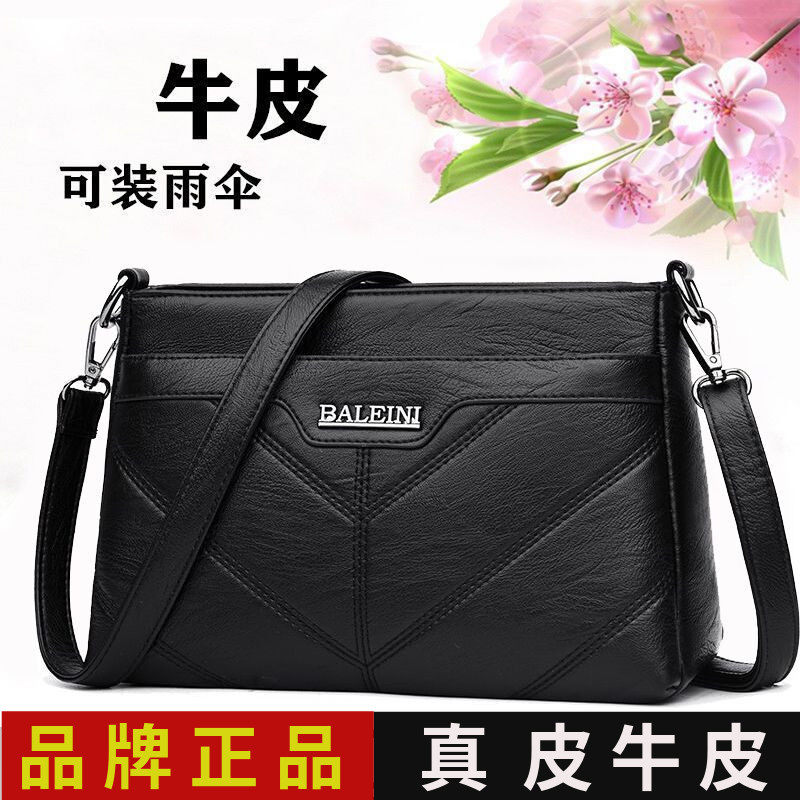 真皮牛皮斜挎包女新款冬季包大容量百搭妈妈包简约大方中年单肩包,箱包皮具/热销女包/男包,通用款女包,淘宝优惠券,粉丝福利购,淘宝优惠卷