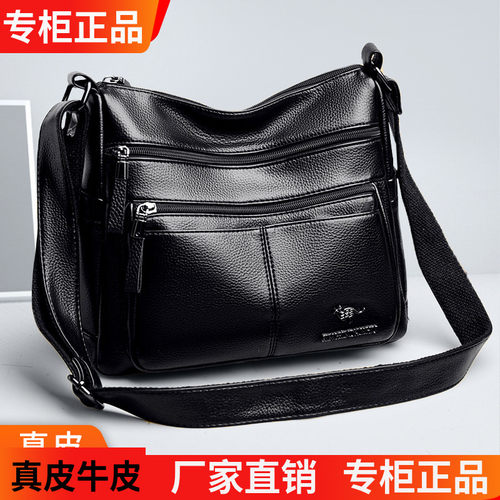 真皮多层新款斜挎包百搭大