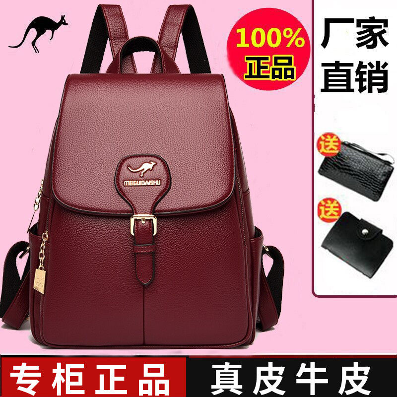 大容量软真皮包包时尚女士背包双