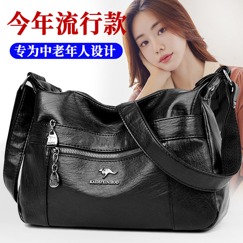 真皮女包2026新款潮送妈妈包大容量软皮牛皮大气中老年单肩斜挎包,箱包皮具/热销女包/男包,通用款女包,淘宝优惠券,粉丝福利购,淘宝优惠卷