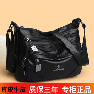 真皮女包2026新款软皮牛皮多层百搭单肩斜挎包大容量中老年妈妈包