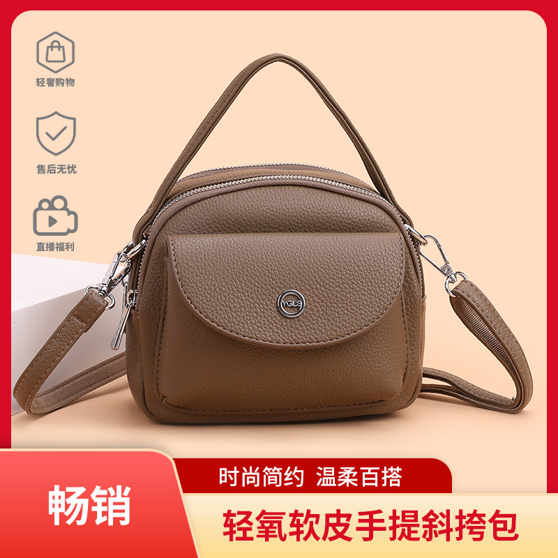 真皮女包小包包女士2026新款夏软皮手提妈妈包牛皮女式多层斜挎包