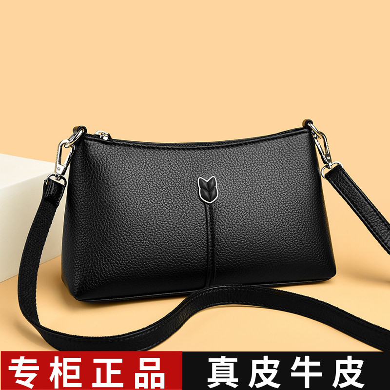 真皮女包包2026新款韩版时尚中年妈妈包百搭软皮大容量单肩斜挎包