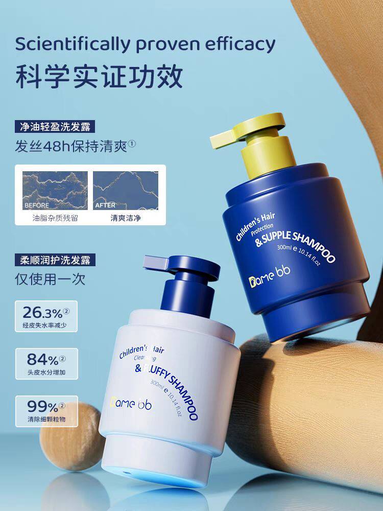 德国儿童洗发水专用3-6-12岁女孩男童中大童去屑止痒控油蓬松顺滑