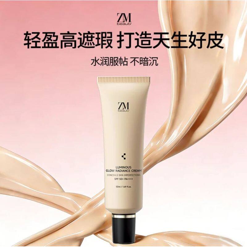 ZMbeauty韩国进口粉底液遮瑕保湿补水裸感水润干皮bb霜精华油