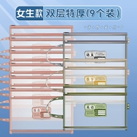 [Ultra -Thick] Модель/язык девочек+номер+ying +6 Комплексный [9 установка]