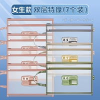 [Ultra -Thick] Модели девчонка/язык+номер+ying +4 работа [7 установка]