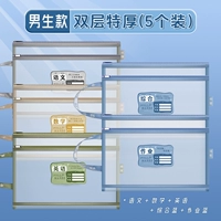 [Ultra -Thick] Boys/Language+Digital+British+Complossiess+Make [5 Pack]