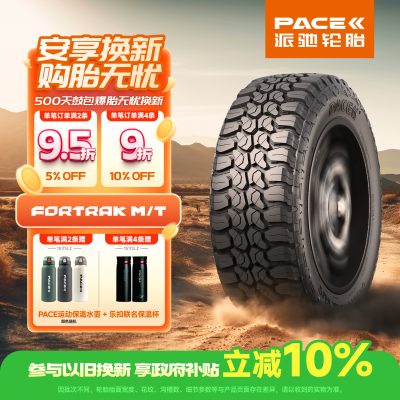 官方授权正品保障免费安装