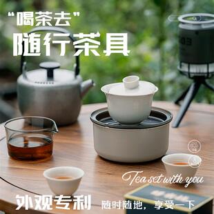 便携式旅行茶具套装户外随身快客杯伴手礼露营功夫茶具一壶三杯