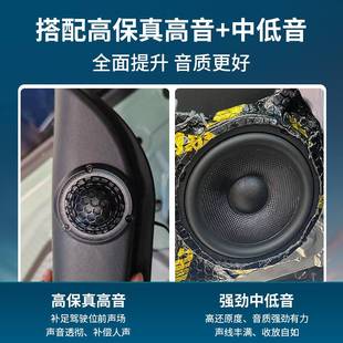 plus汽车音响喇叭改装 埃安AION 高音喇叭升级功放dsp全车隔音