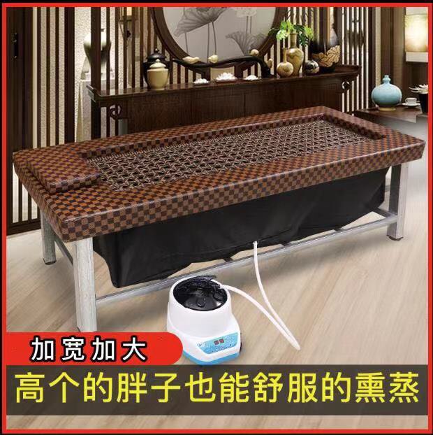 加长加宽中药熏蒸床全身