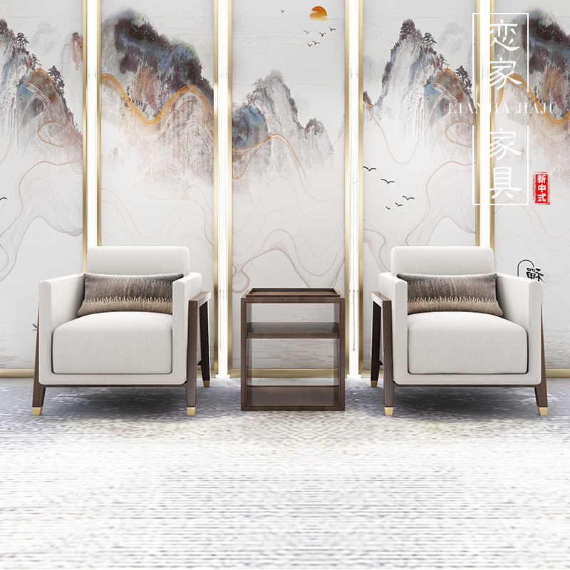 新中式会议室贵宾政府接待实木单人办公沙发茶几简约洽谈商务会客