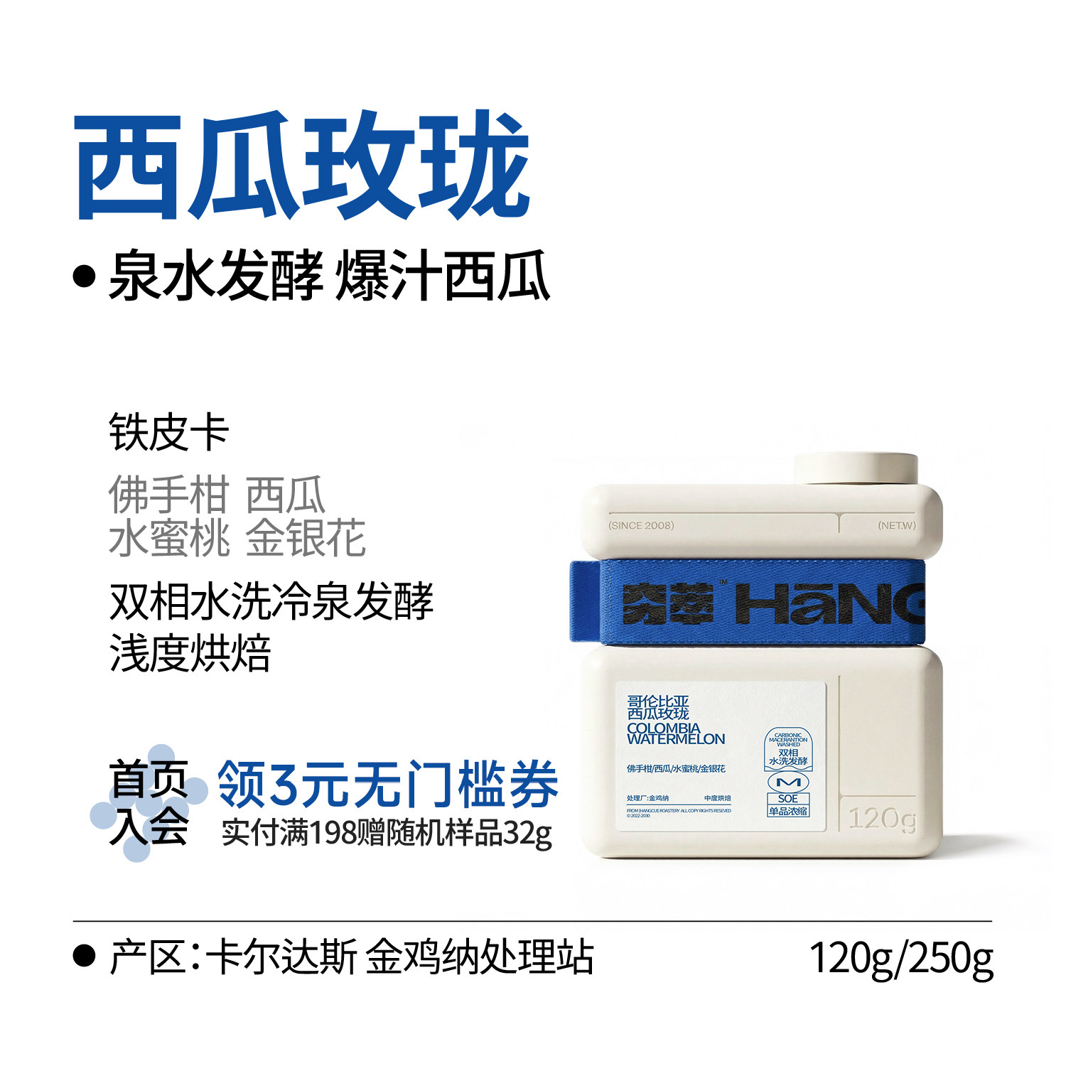实验系列｜哥伦比亚Caldas咖啡豆