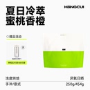 夯萃 夏日冷萃咖啡豆水果盛宴蜜桃乌龙茶SOE无苦低酸手冲冰滴
