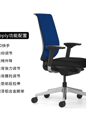 Steelcase世楷Reply护腰人体工学椅职员主管经理网面二手办公椅