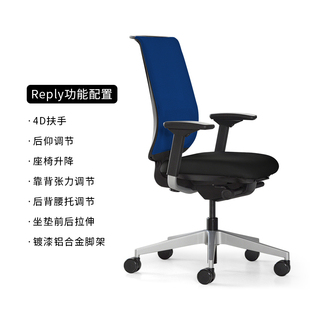 Steelcase世楷Reply护腰人体工学椅职员主管经理网面二手办公椅