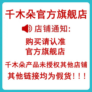 【测试链接3】千木朵洗发水链接筹备中 拍下不发货！