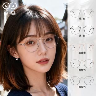 益森时髦多边框防蓝光眼镜简约风修容显脸小可配近视眼镜男女同款
