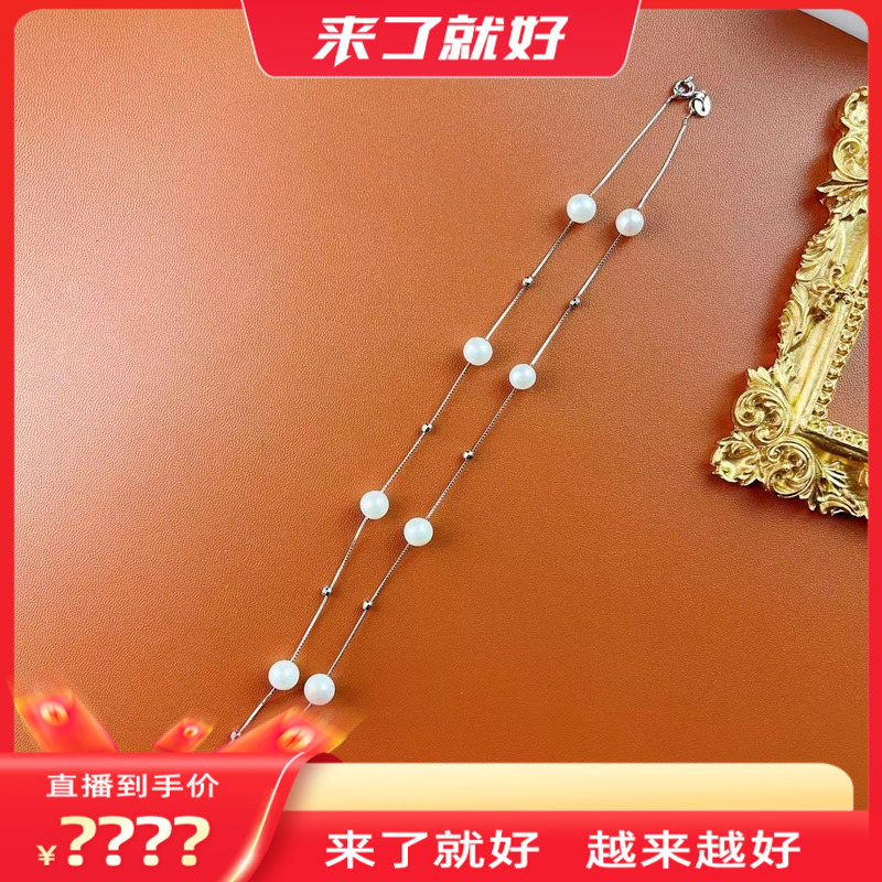 【来了就好】【Z3607】7-8mm淡水无核天然珍珠满天星