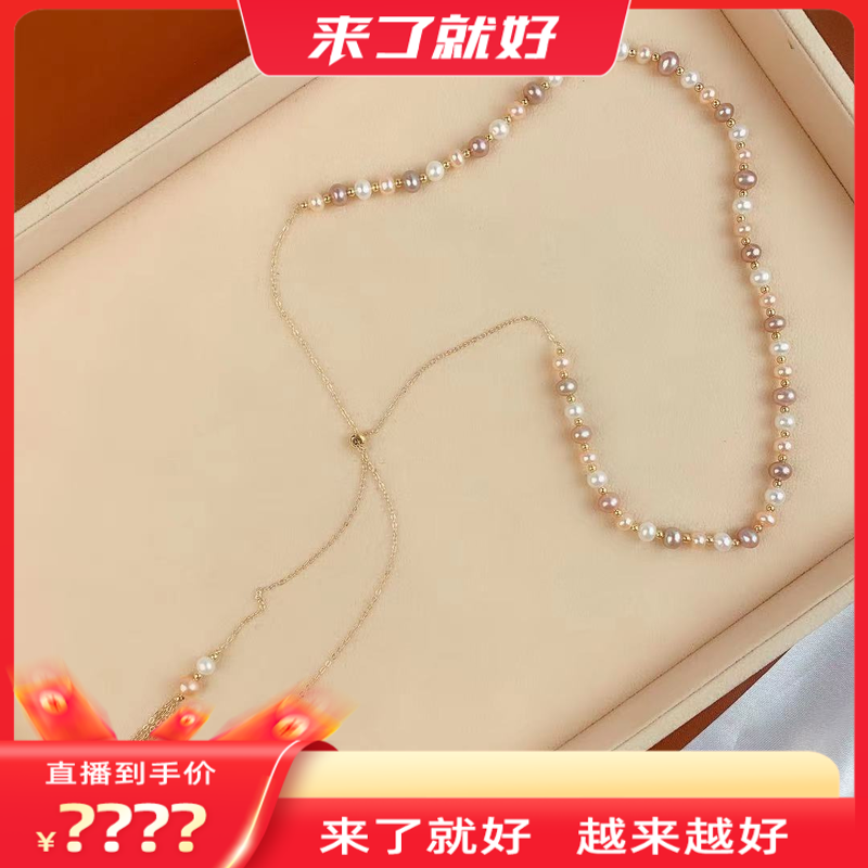 【来了就好】【Z2639】彩虹色珍珠长款项链