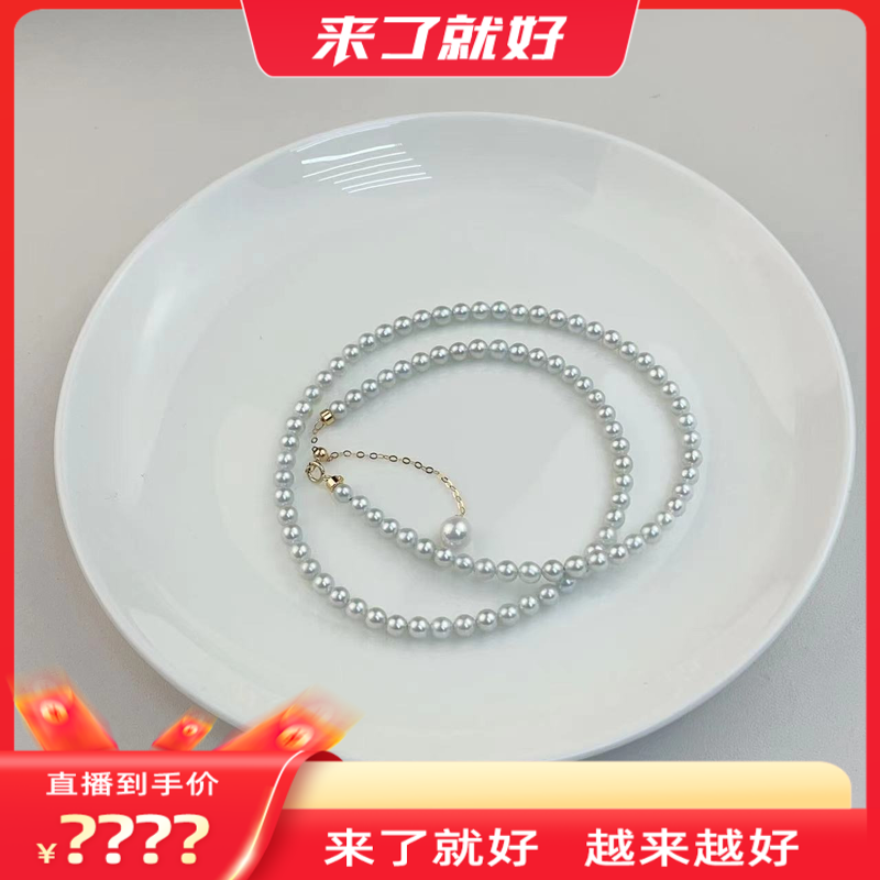 【来了就好】【Z3649】电光蓝超级小BABY珍珠项链18K金