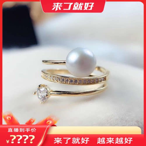 【来了就好】【Z2199】多圈绕指柔气质珍珠戒指