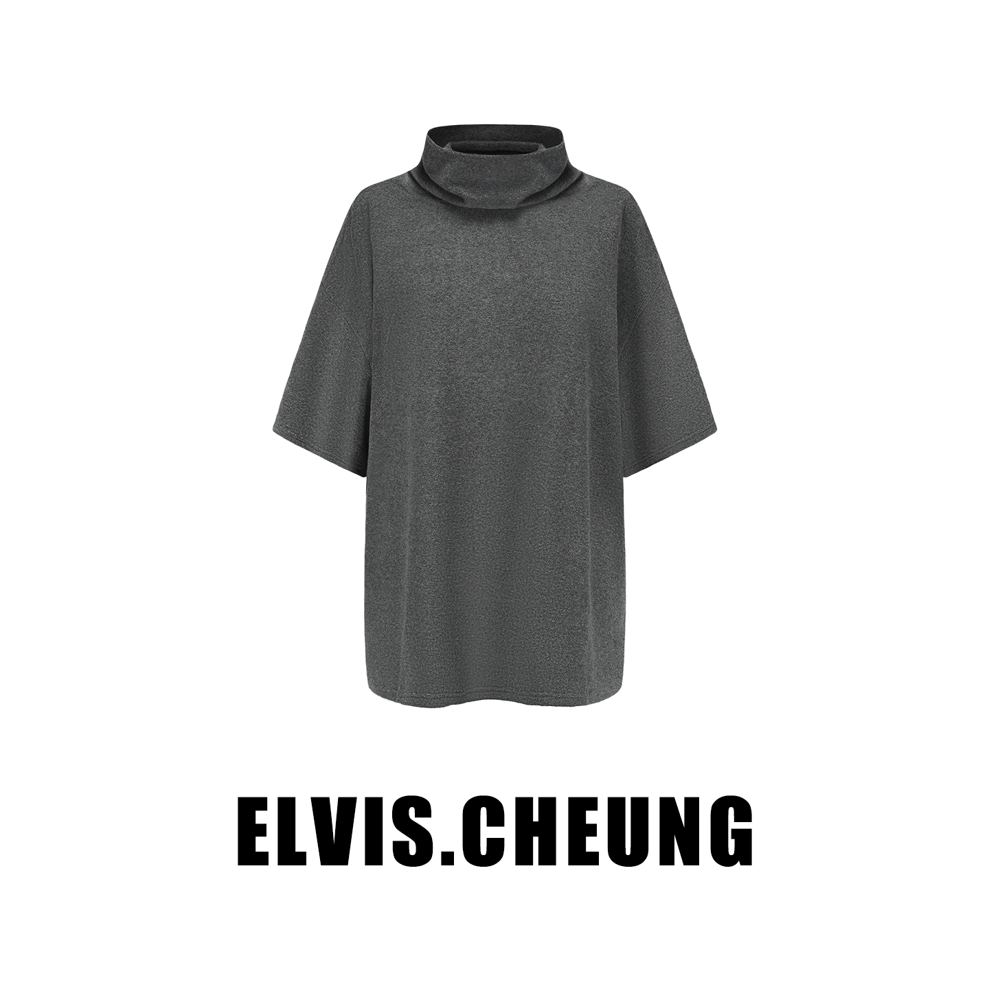 ELVIS.CHEUNG25秋冬针织毛巾布宽松高领式短袖打底高级感保暖时尚