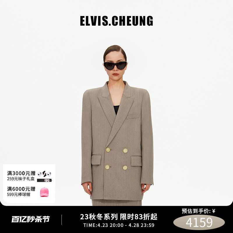 秋冬西装ELVIS.CHEUNG复古