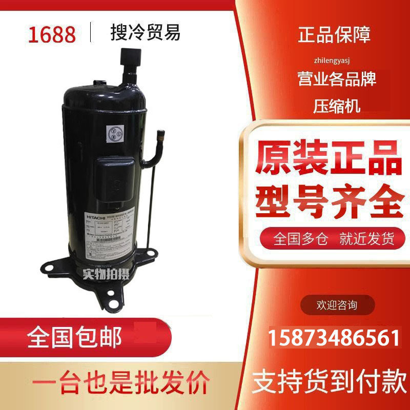 日立401DHV-64D2Y压缩机
