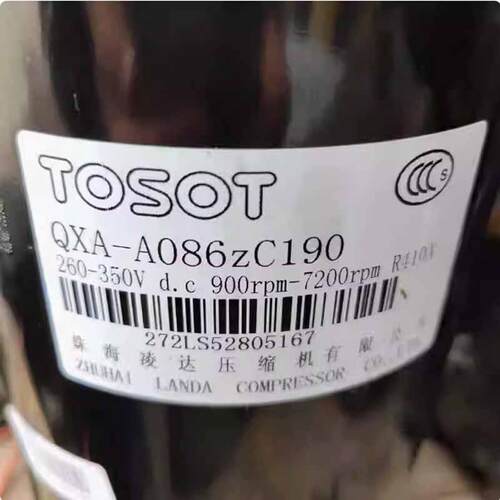 原装全新QXA-086zC190正品1匹格力变频空调压缩机R410A