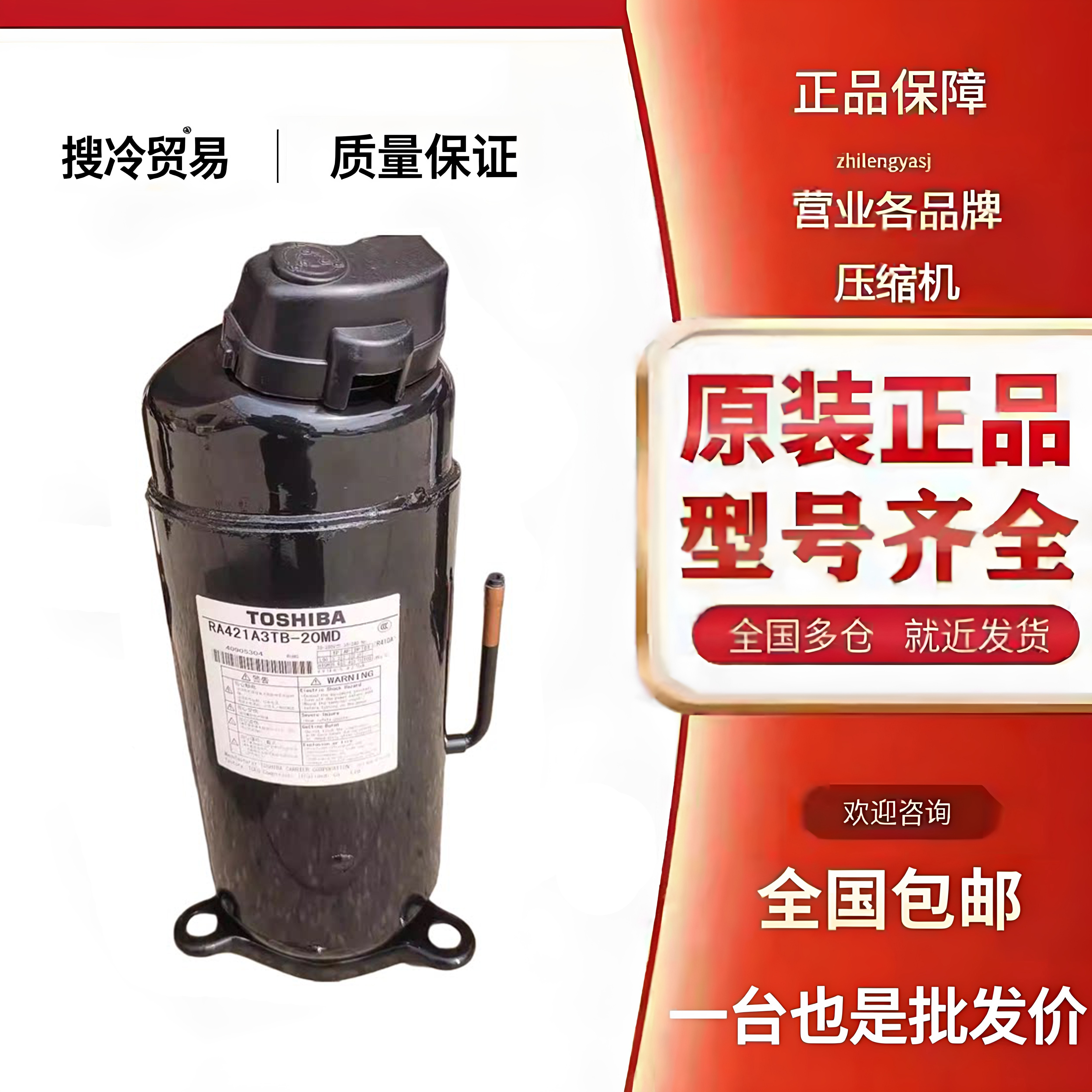 RA421A3TB-20MDRA421A3TB-21M