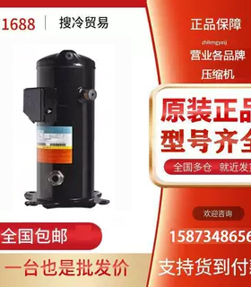 YW320C1-V100 YW320A1-V100 YH335A1-100原装12P英特华热泵压缩机
