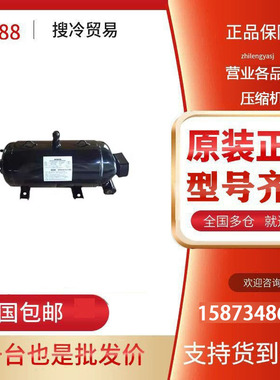 G501DL-80DTG G700DLV-90BTP全新原装日立卧式涡旋压缩机 R407C