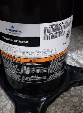 ZW096HSP-PFS-522 ZW102HSP ZW126HS原装谷轮全新热泵压缩机R410A