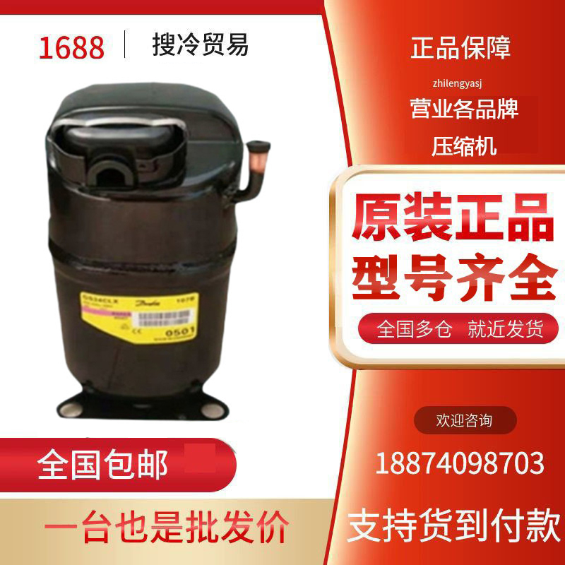 原装丹佛斯斯科普GS26MLX