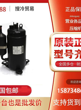 原装全新松下 C-RN79H3B 松下压缩机 三相200V油冷机专用