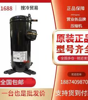 C-SBN373H8F C-SBN453H8F C-SBN523H8F原装松下并联空调压缩机