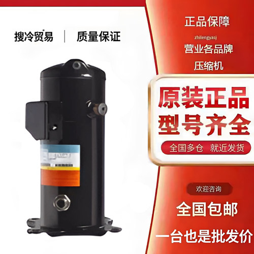 YW320C1-V100 YW320A1-V100 YH335A1-100原装12P英特华热泵压缩机