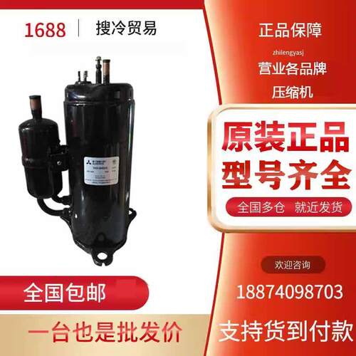 THV310FEEC THV310FDDC全新原装三菱变频空调压缩机R22