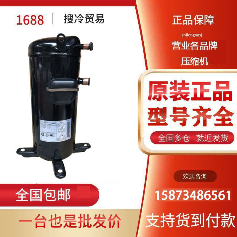 C-SBX195H38A C-SBX190H38A C-SB261H5A全新原装三洋5匹压缩机