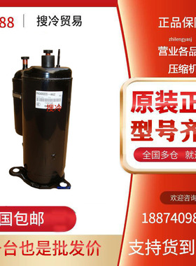 PH371X3CS-4MU1 PH420G2CS-4KU1全新原装正品美芝3匹空调压缩机